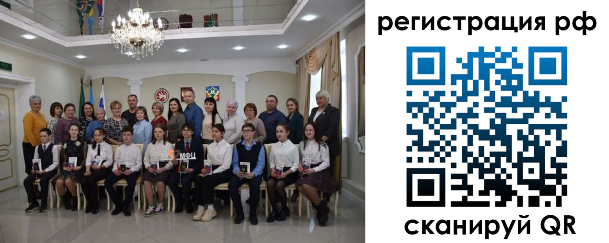 временная прописка в Свердловской области