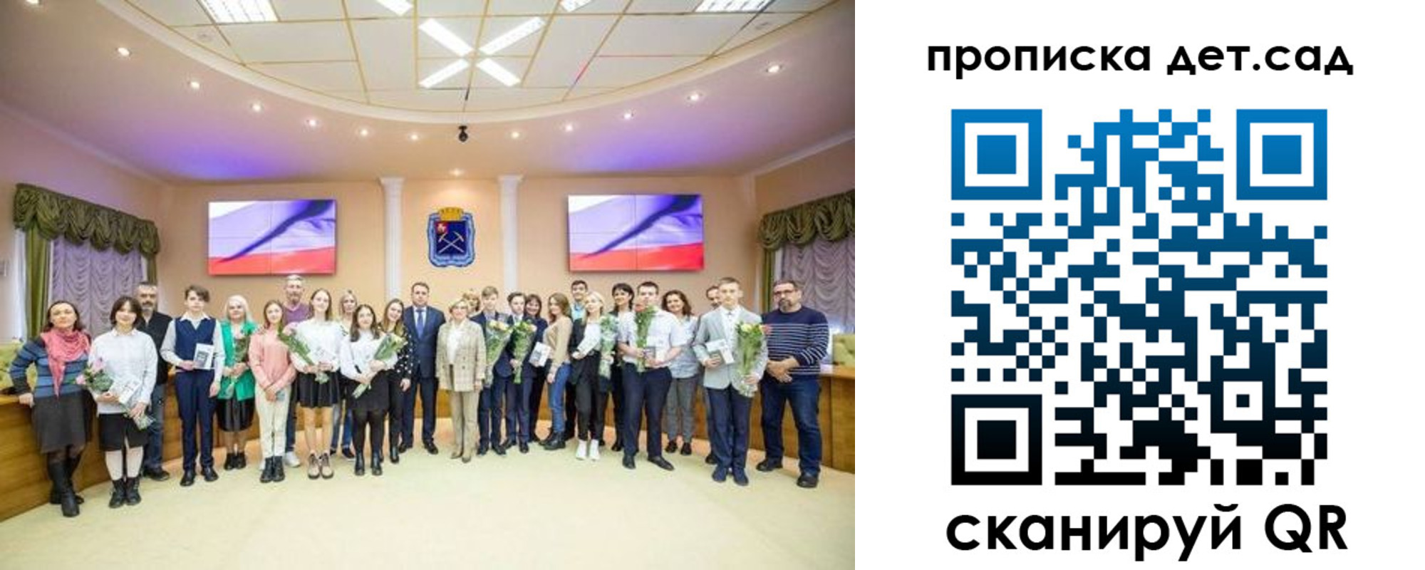 временная прописка в Свердловской области